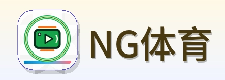 NG体育 Logo